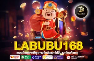 LABUBU168