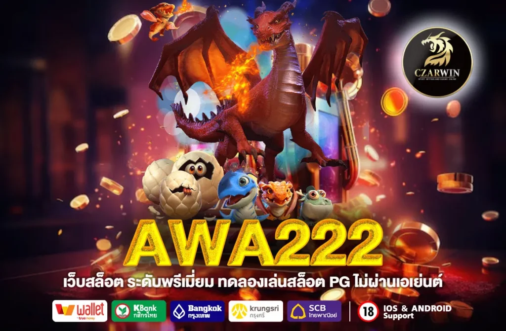 AWA222