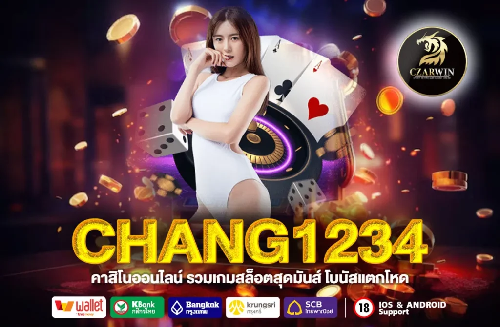 CHANG1234