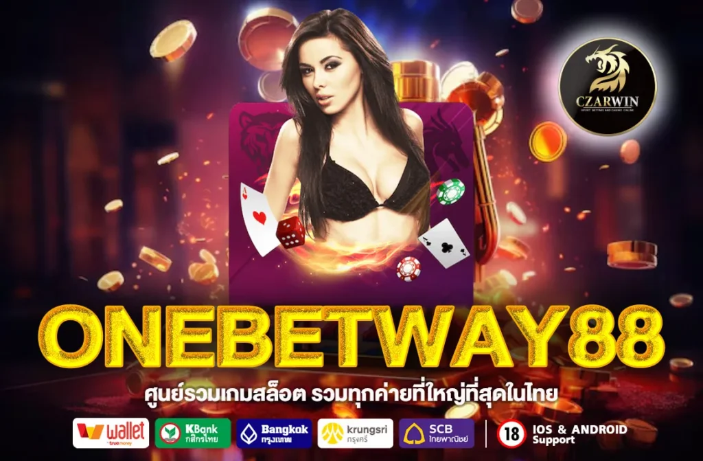 ONEBETWAY88