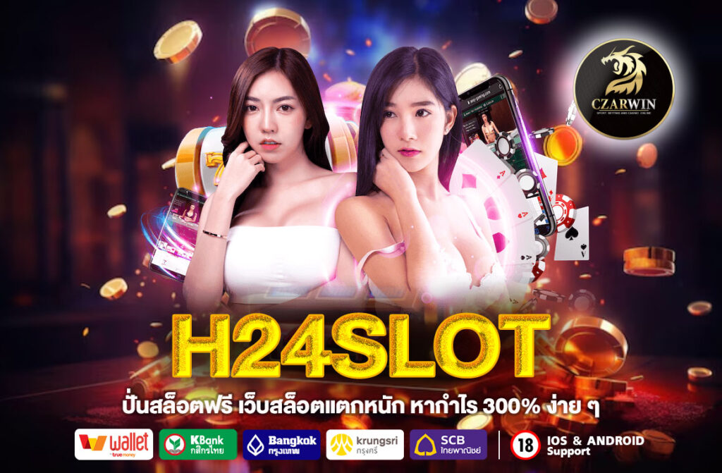 H24SLOT