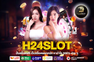 H24SLOT