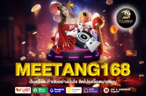 MEETANG168
