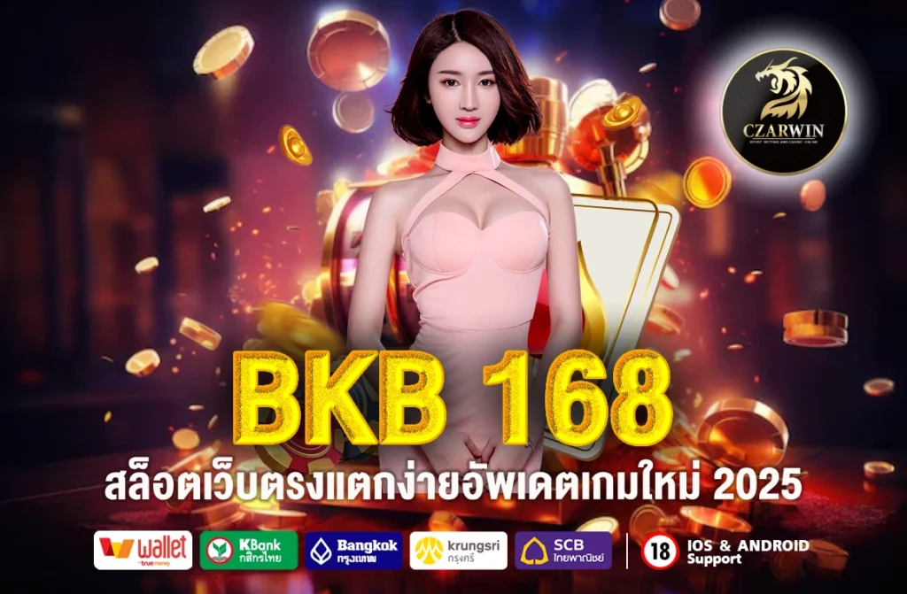 BKB 168