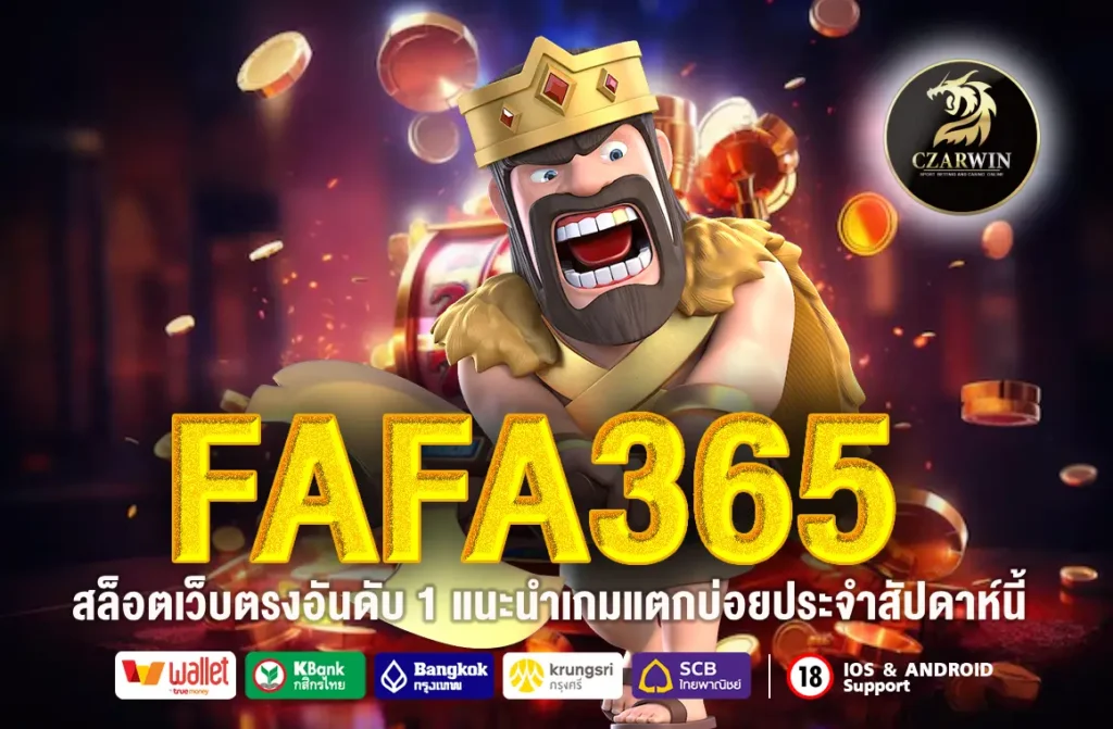 FAFA365