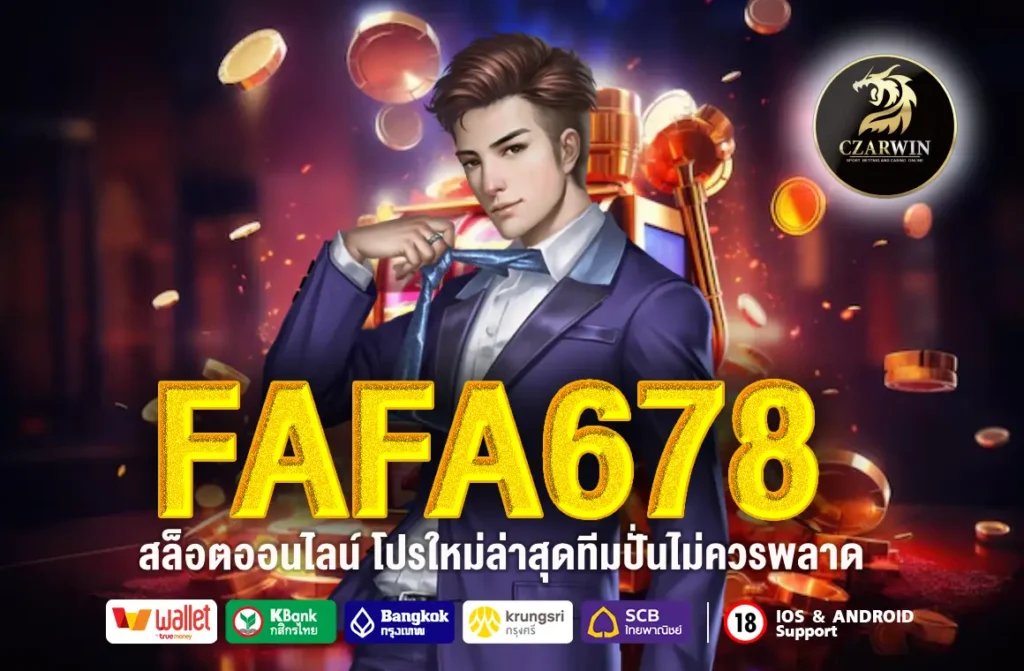 FAFA678