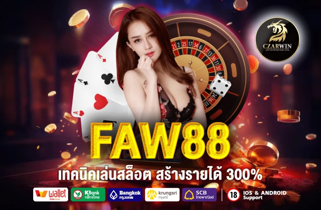 FAW88