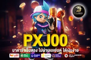 PXJ00
