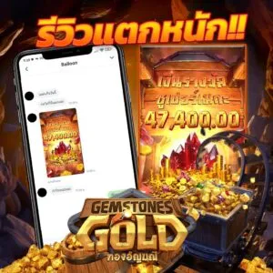 czarwin review 08