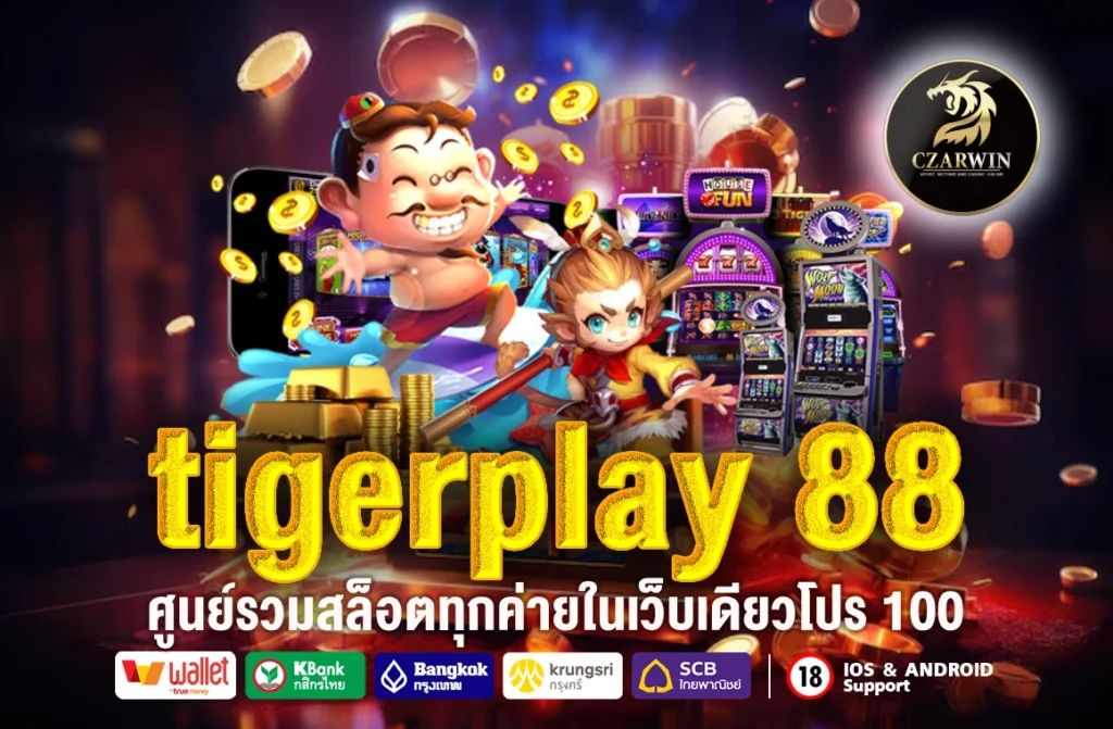 tigerplay 88