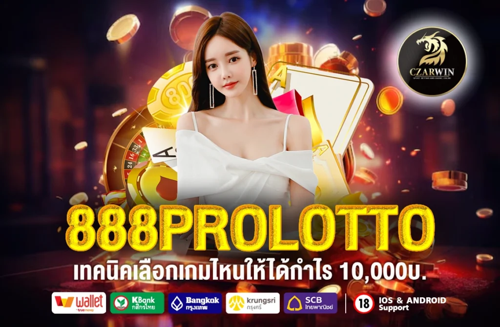 888PROLOTTO