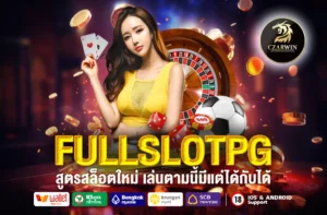 FULLSLOTPG