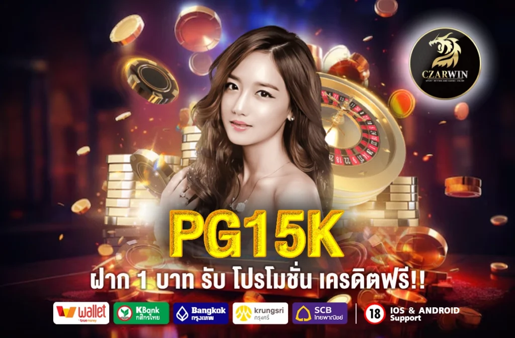 PG15K