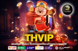 THVIP