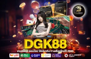 DGK88