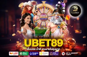 UBET89