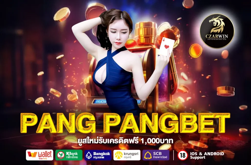PANG PANGBET