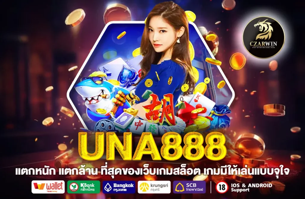 UNA888