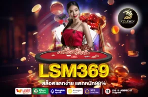 LSM369