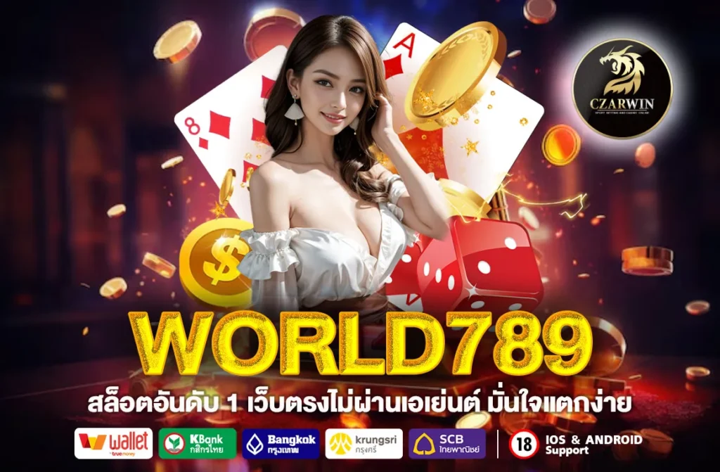 WORLD789