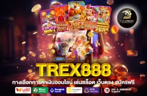 TREX888