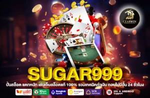 SUGAR999