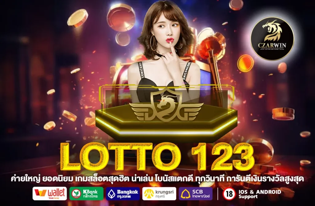 LOTTO 123