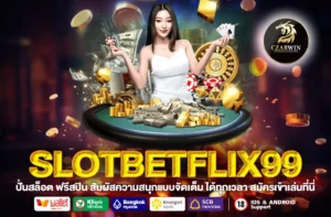 SLOTBETFLIX99
