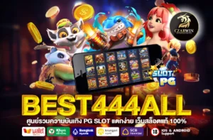 BEST444ALL