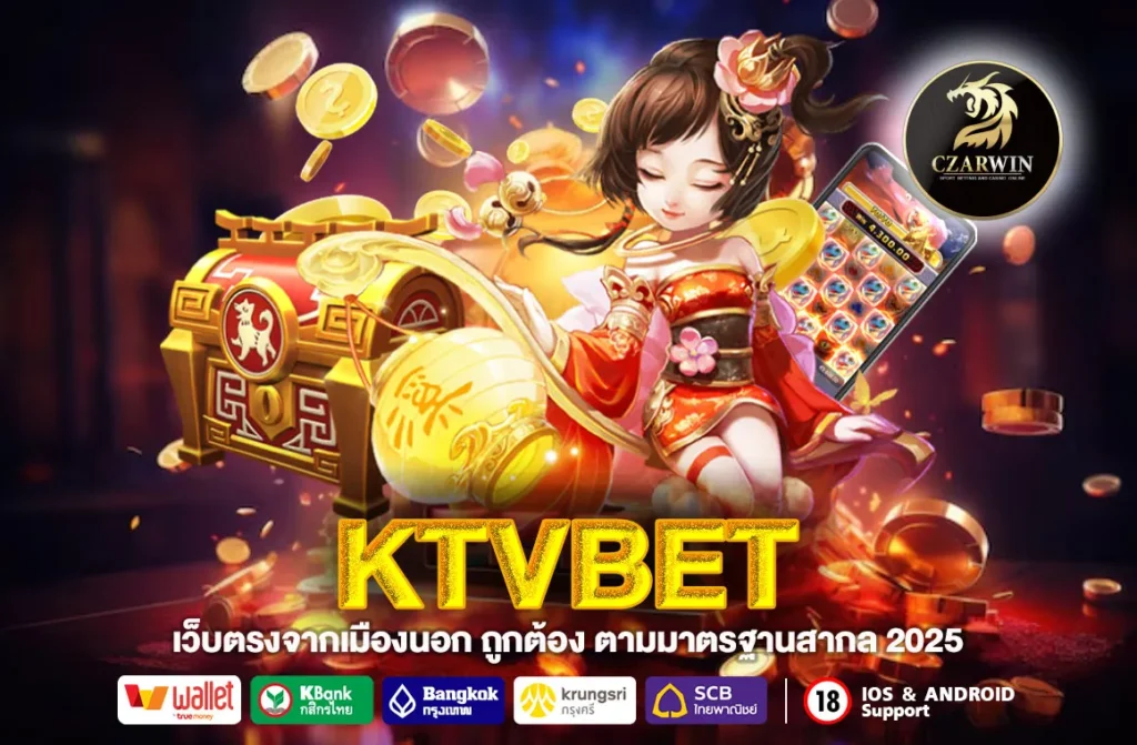 KTVBET